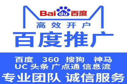 信息流广告开户案例分析及技巧
