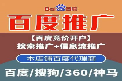 百度竞价推广代运营成功案例：某汽车品牌线上营销策略揭秘